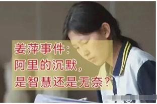 篮筐如大海！步行者半场全队投篮44中31 命中率70.5%?